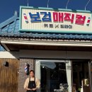 새싹미용실