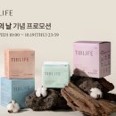 디어코튼 싱글리스트