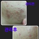 라파피부크리닉