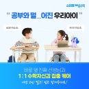 경기도 수원시 장안구 경수대로994번길 이미지