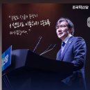 &#34;1945년 광복 아니다&#34; &#34;홍범도 흉상 옮겨야&#34;(8월7일 mbc) / 홍범도장군의 귀환 감동영상 모음 이미지