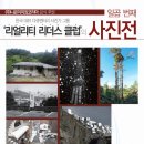 리더스코리아(주)