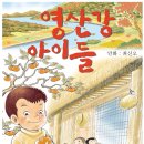 강변마을작은도서관 이미지