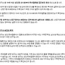 성인 난치성질환 관련 경험과 삶의 만족도 조사 - 9월 17일까지 이미지