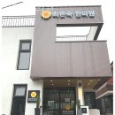 은현농협 에너지주유소 | 강남구 일원동 한의원 최은숙한의원 진료시간 접근성 이용후기