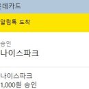 정산농협하나로마트