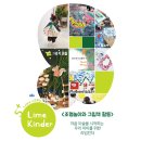 킨더아트