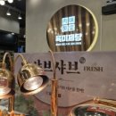 카페프리헷 공릉풍림점 네이버블로그