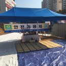 서광토건