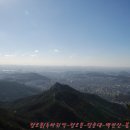 북한산 향로봉(北漢山 香爐峰) 이미지