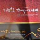 해인농장 이미지