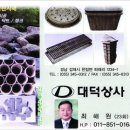 대덕상사