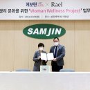 라엘코리아 이미지