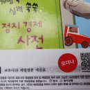 김봉관소아과의원 이미지