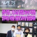세계로법무사