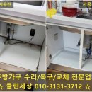 골든주방씽크 이미지