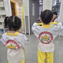 후곡 스타 태권도장 이미지