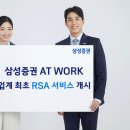 주고 더페어