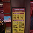 영랑레드24세차장 | 흠집없는 컴인워시 노터치자동세차의 신세계, 컴인워시 익스프레스 도산대로점 방문기!