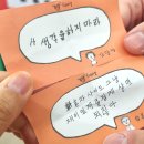 성수 팝업 따뜻한 할머니의 힐링상담소 신이어마켙 파법스토업 방문 후기
