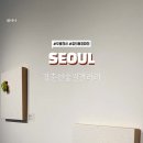 경춘선숲길갤러리 네이버블로그