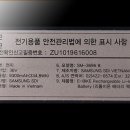 노바에코 Daum카페
