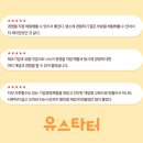 기업가정신 - &#34;플레이스타트업&#34;으로 협상의 기술을 배워봐요