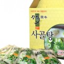 무진장축협물류센타 이미지