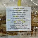 대전 장대동맛집 황실민물장어 장어 포장 후기