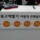 알라딘중고서점부천 이미지