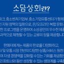 이엠위드