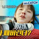 나 대는 일진(日辰)들 다 패버리는 똘끼 소유자 김유정-다시보는 〈편의점 샛별이〉 名장면 이미지