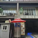 서래로7길 7 (2) 이미지