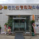 늘편한신경외과의원 이미지