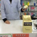 중동서울약국 이미지