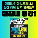 e-Test Professionals Word 2016 | 추천도서: Ai Books 10선