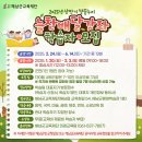 해남읍 평생학습관 이미지