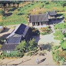 고 수정사 이미지