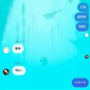 꼬치주까 이미지