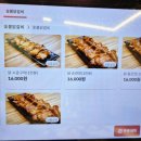 명작숯불닭갈비