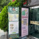 리프패럿시민공원점 이미지