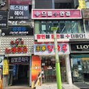 으뜸원안경 네이버블로그