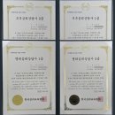 🔮첫 온라인 사주상담‼️ 연애, 취업 찐후기 명리마스터사주연구소
