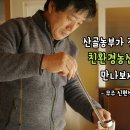 신현석 농장 네이버블로그