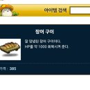 일심텐동 중앙대점