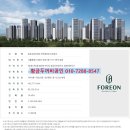 황금두꺼비공인중개사사무소 이미지