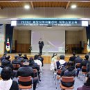 인천희망지역자활센터