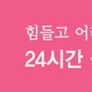 효연상조 이미지