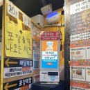 기영이숯불두마리치킨강서 네이버블로그
