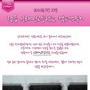 신태인고등학교 이미지